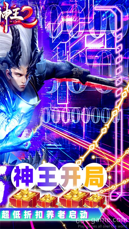 Ancient God King 2 mobile game