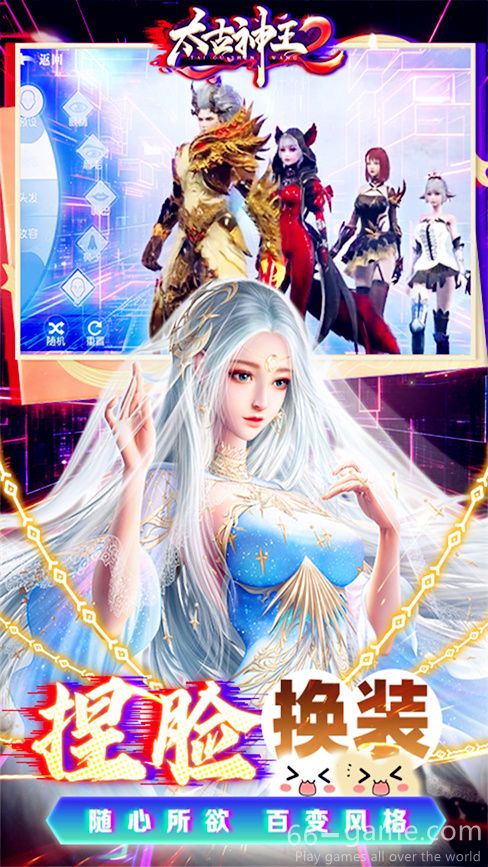 Ancient God King 2 online game
