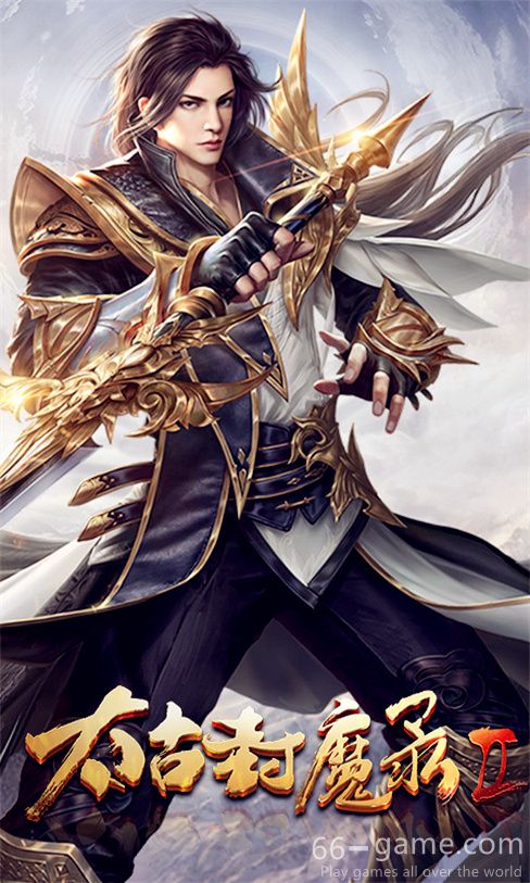 太古封魔录2:逆神手游