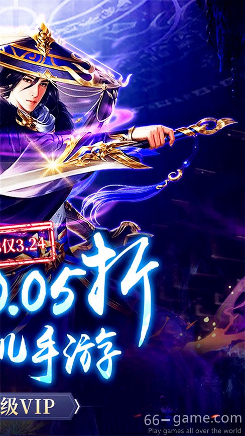 Ancient Sword Strange Stories H5 mobile game