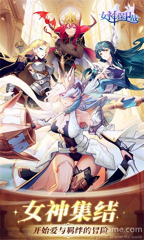 Goddess Defense War H5