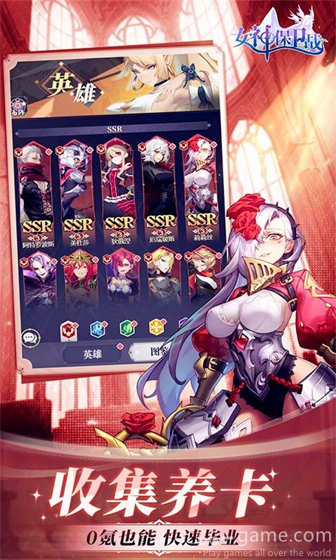 Goddess Defense War H5 mobile game