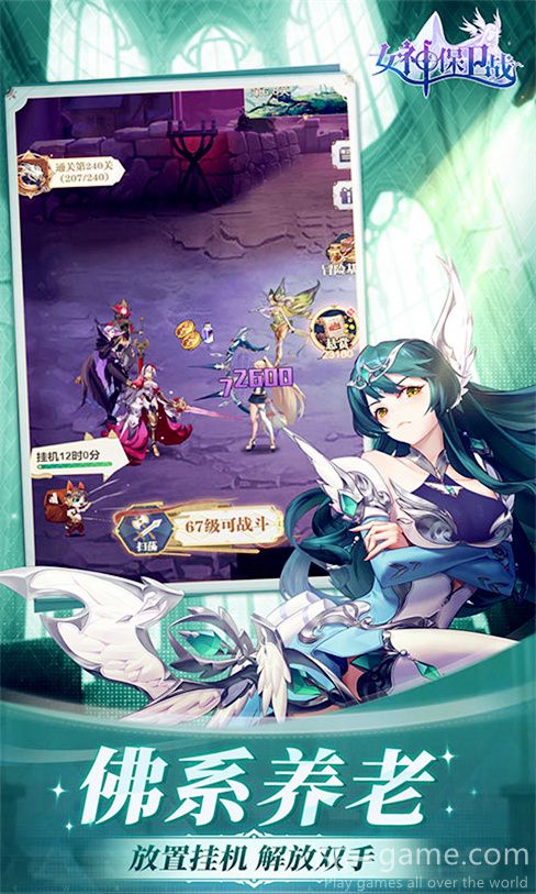 Goddess Defense War H5 game
