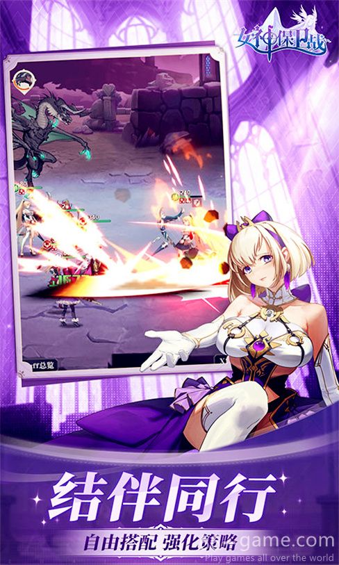 Goddess Defense War H5 online game