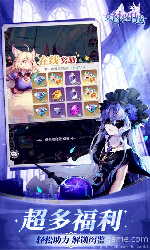 Goddess Defense War H5 download