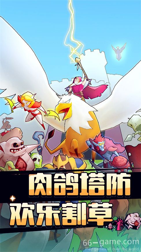 萌新出击