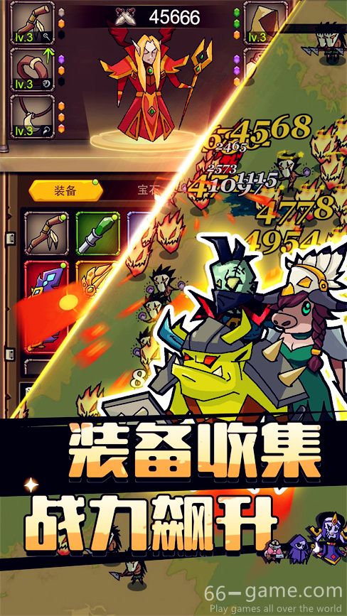 萌新出击游戏