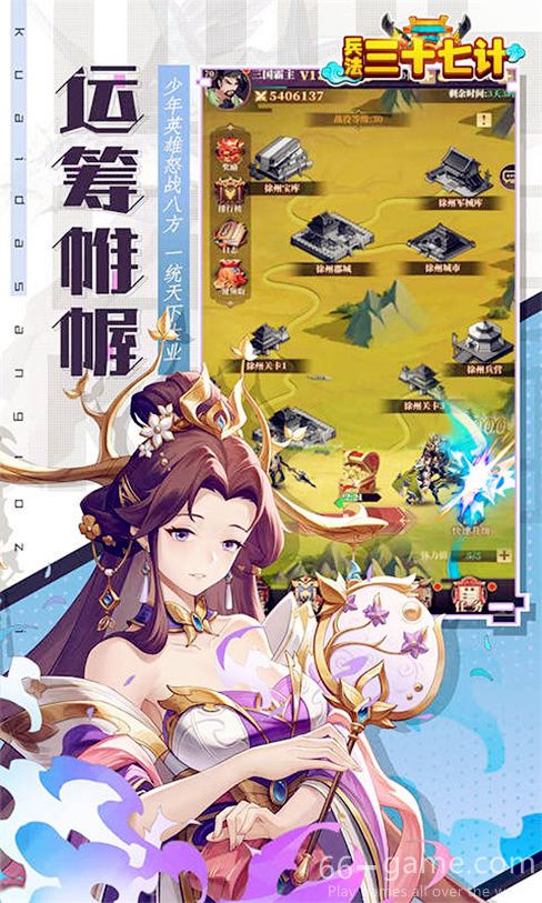 Thirty-Seven Strategies of War mobile game