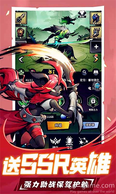 火柴人觉醒游戏