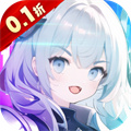 亿次元（0.1折）