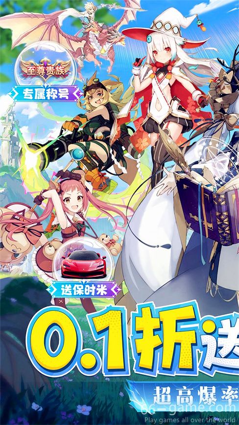 亿次元