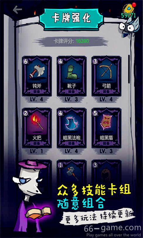 黑暗荒野游戏