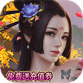 笑笑江湖（送充值券） 