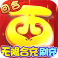 武道将魂-无限合宠刷充服
