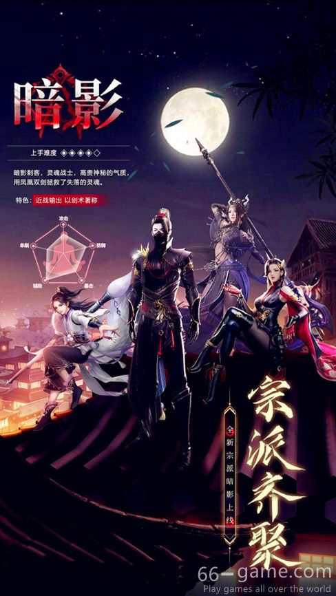 九梦仙域:天天爱仙侠