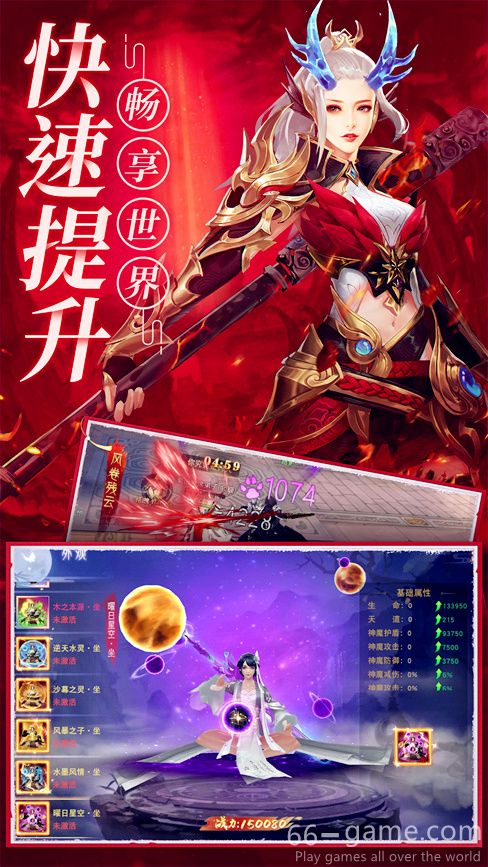 仙梦奇缘-爆玉版网游