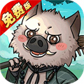 凌云记-免费版（0.1折）H5