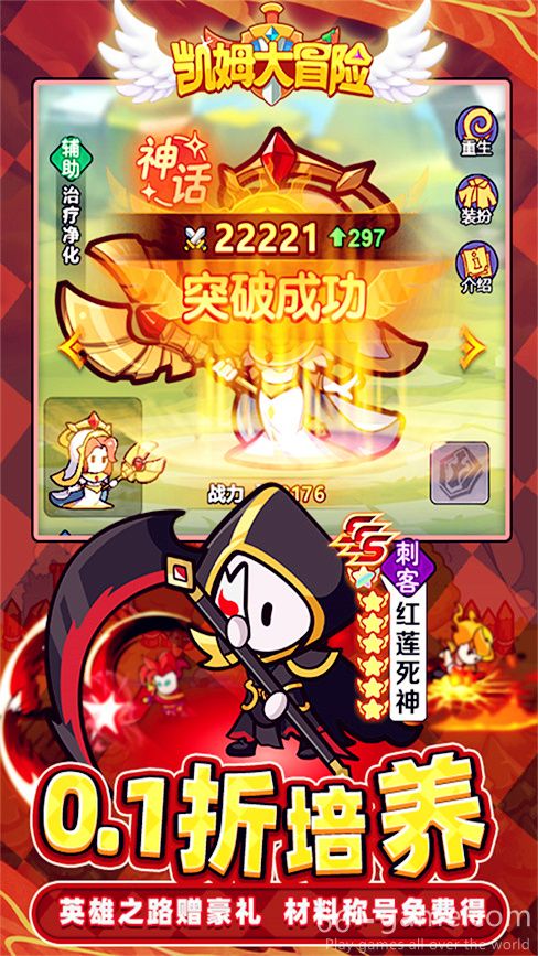 凯姆大冒险游戏