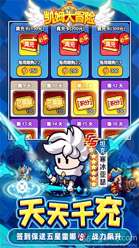 凯姆大冒险下载