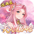 天神赵子龙-天天免费648
