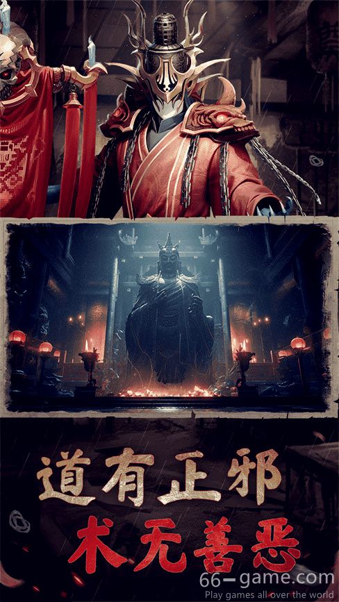 凡人御灵传网游