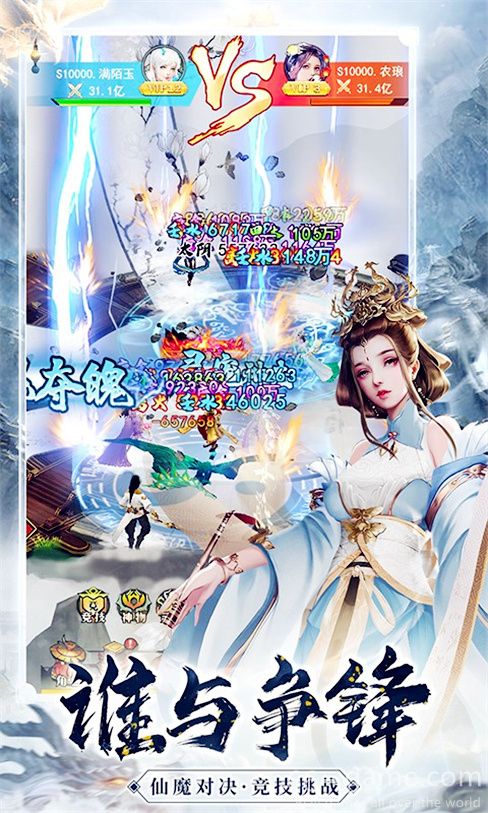 巨龙猎手手游