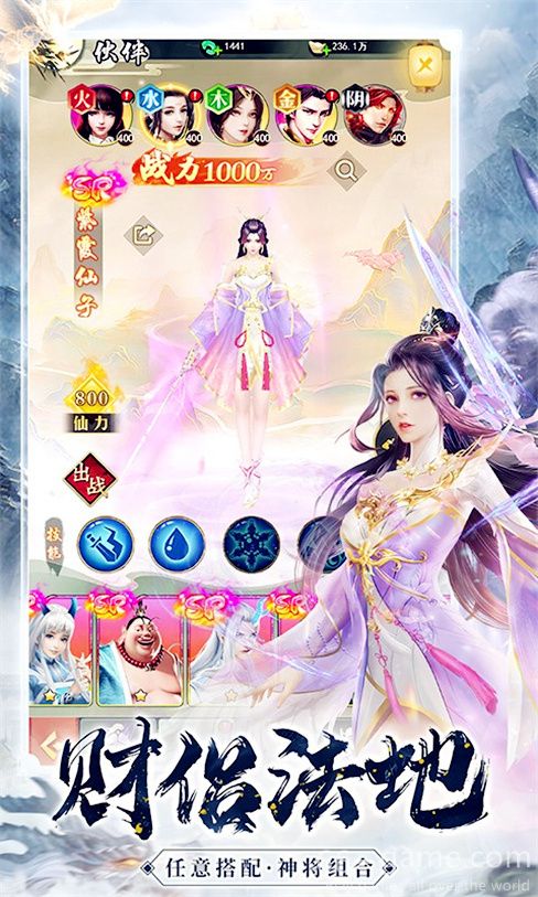 巨龙猎手网游