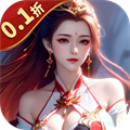无双小师妹-免费版（0.1折）