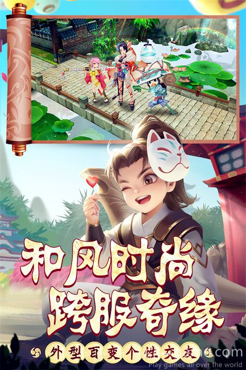 热血江湖青春版手游