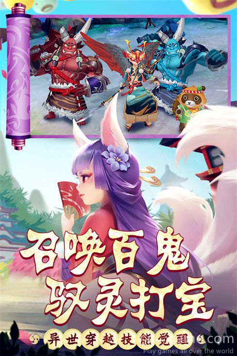 热血江湖青春版网游