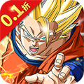 龙珠激斗（0.1折）