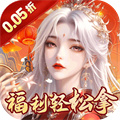 封灵诀（0.05折) 