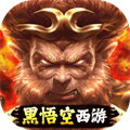 大圣之怒（2折服）