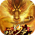 决战沙邑H5