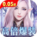 余烬风暴（0.05折）