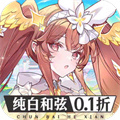 纯白和弦-每天送648（0.1折）