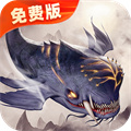 山海经幻想录（1折版）
