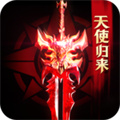 Lightbringer: Dawn of Darkness