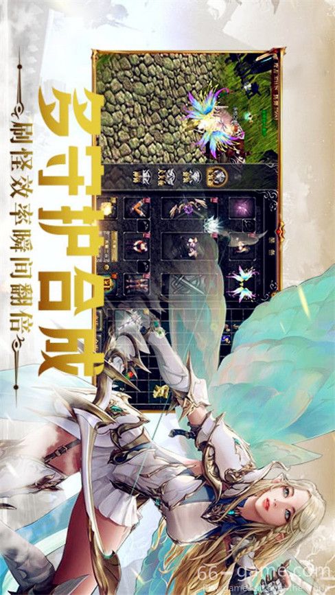 光明使者:暗夜破晓