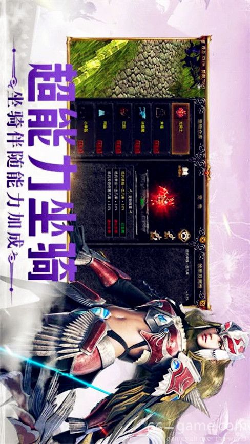 光明使者:暗夜破晓手游